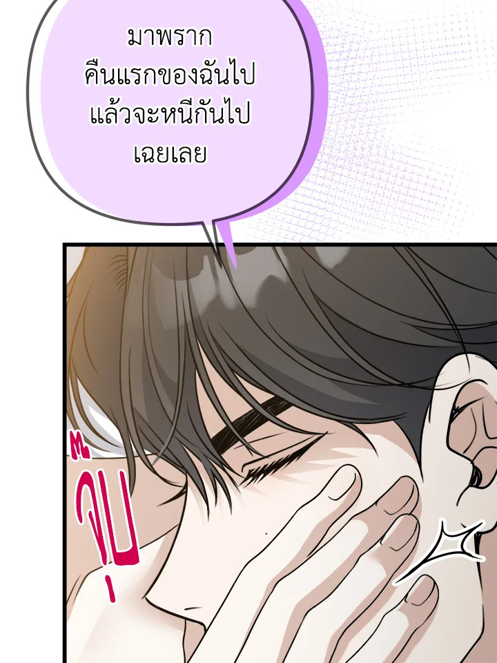 หน้า 111