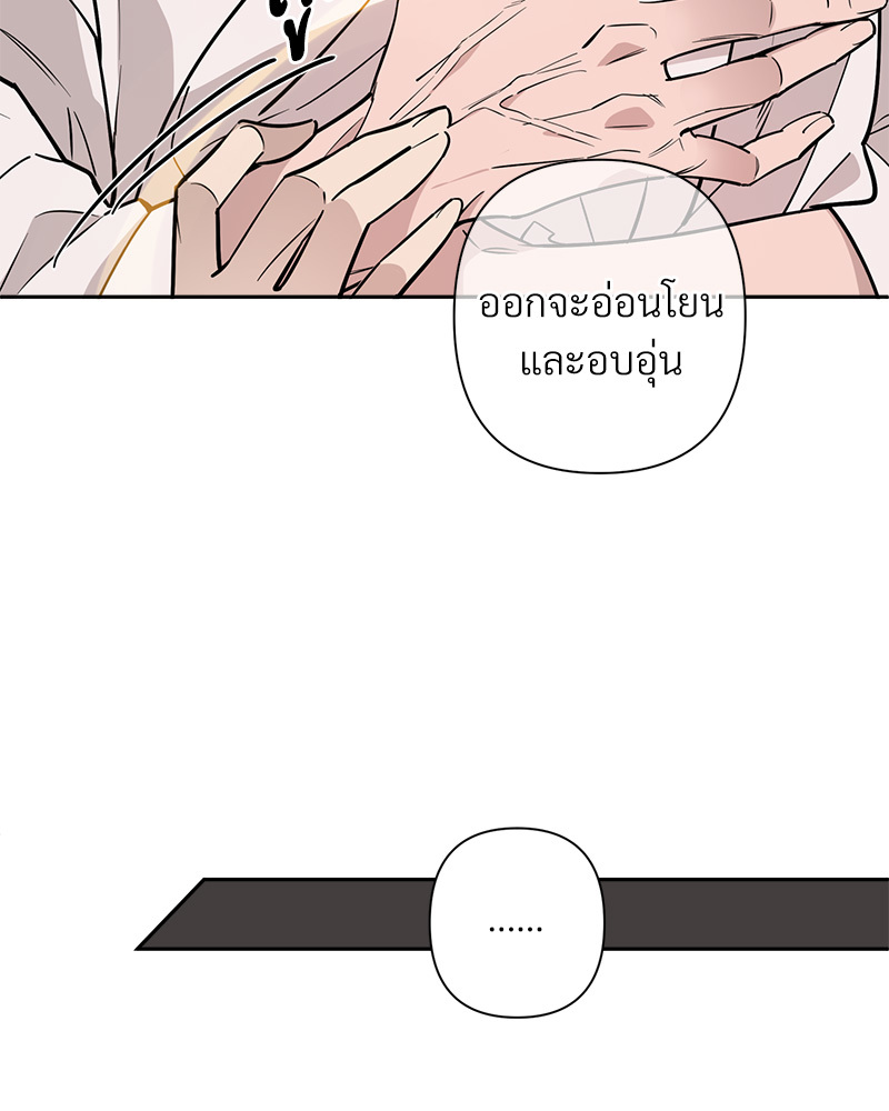 หน้า 70