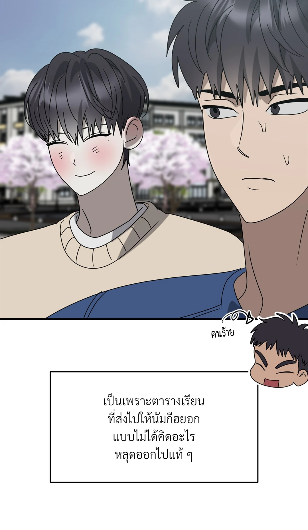 หน้า 57