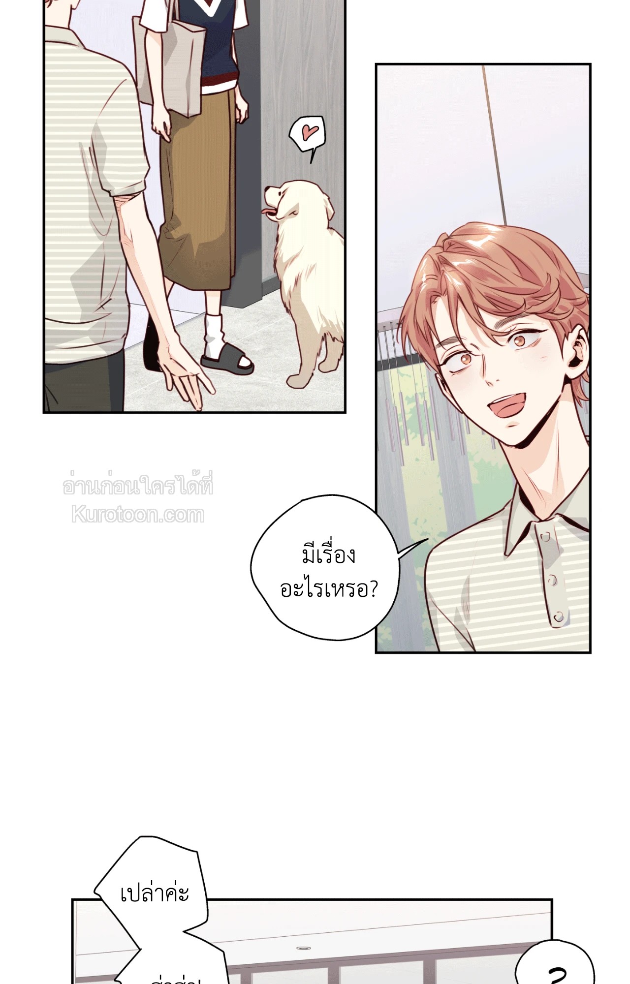 หน้า 57