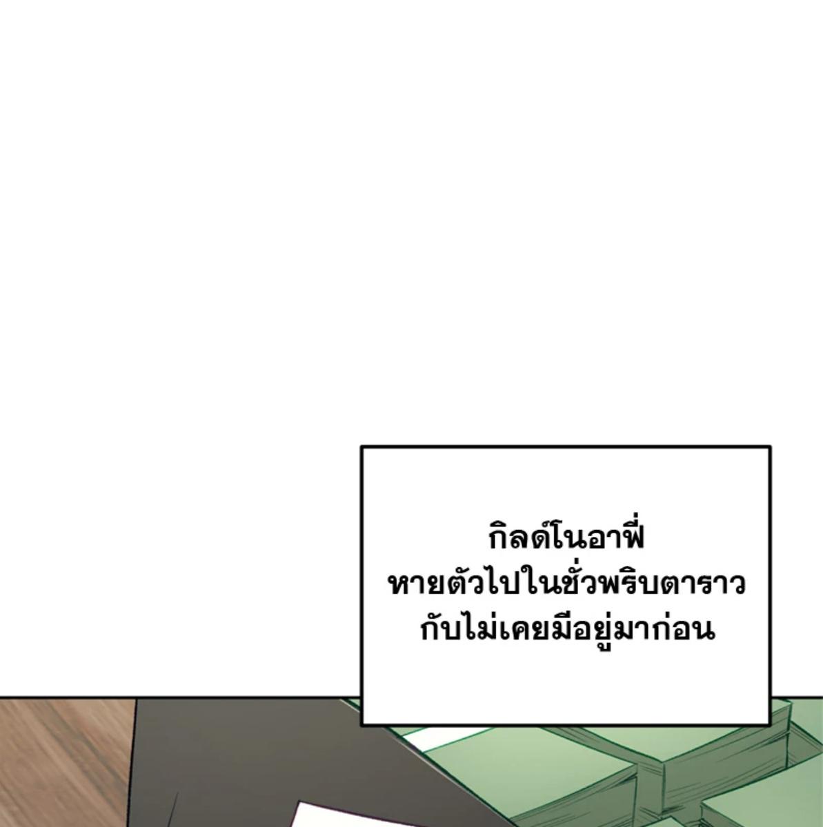 หน้า 130