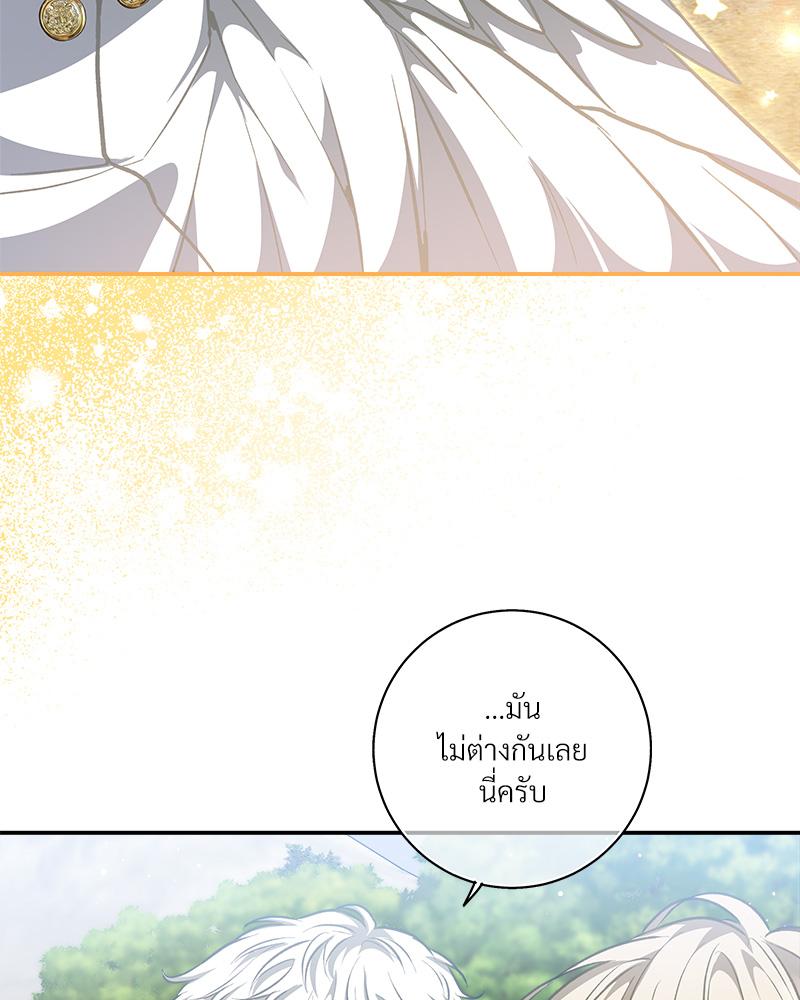 หน้า 91