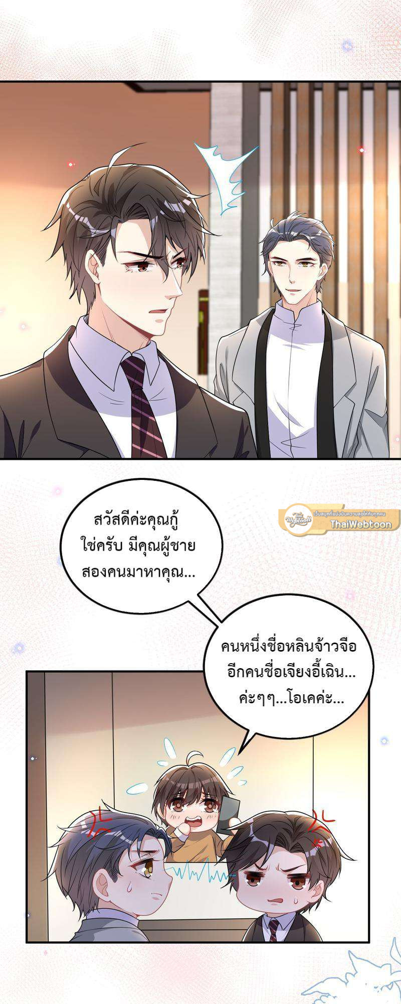หน้า 40