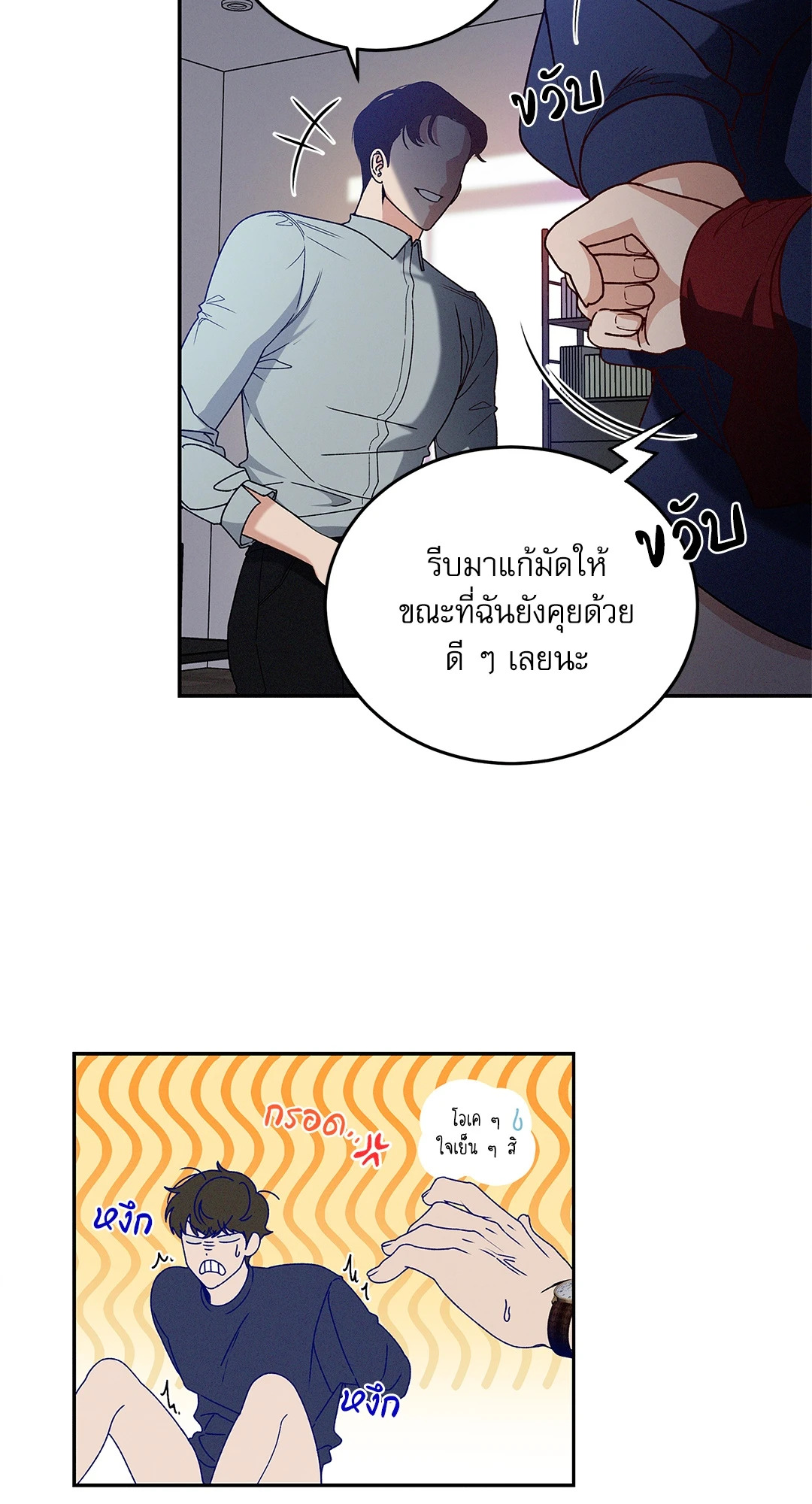 หน้า 50