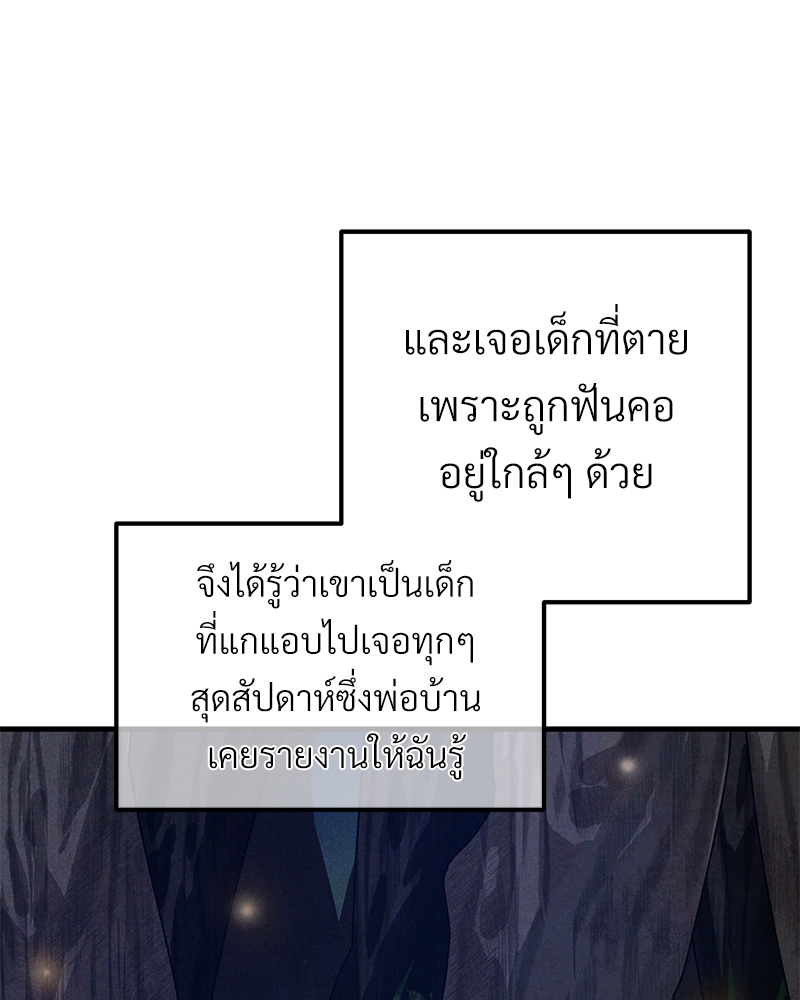 หน้า 84
