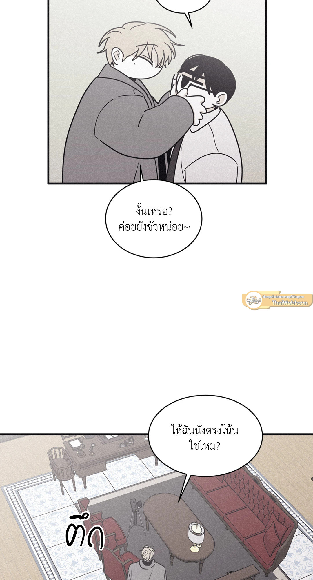 หน้า 61