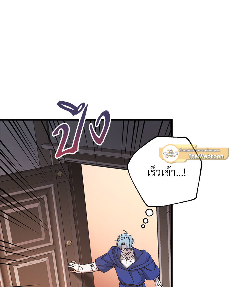 หน้า 86