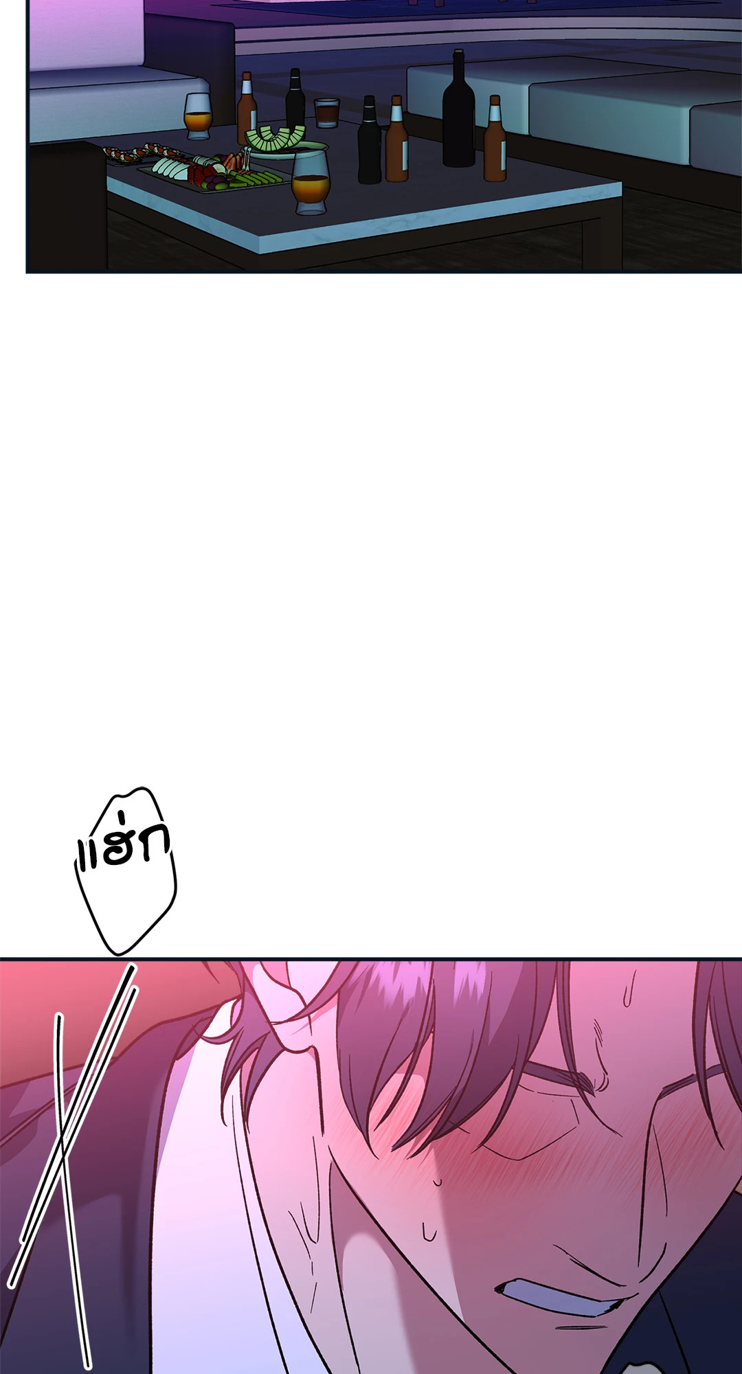 วังวนอสรพิษ | Beasts of Desire (+R) ตอนที่ 9 - รูปที่ 2