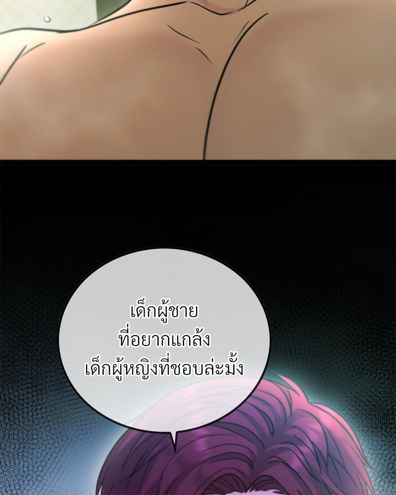 หน้า 85