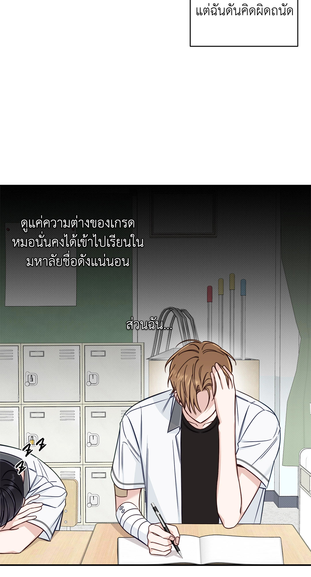หน้า 11