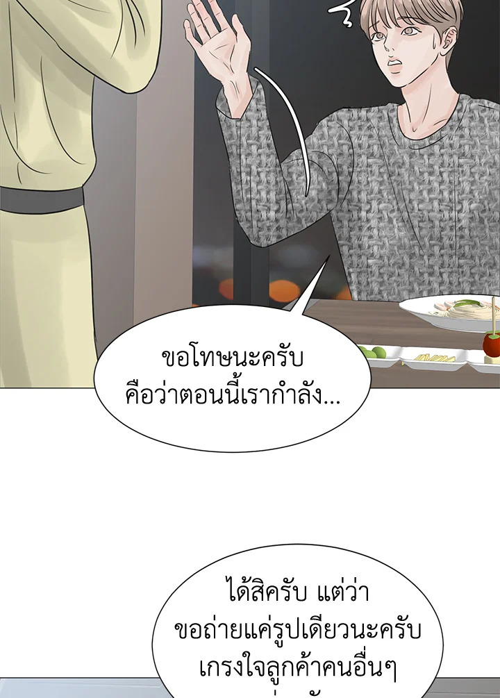 หน้า 57