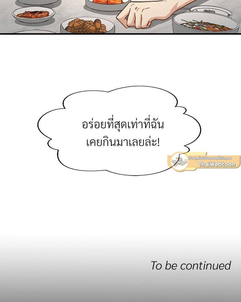 หน้า 135