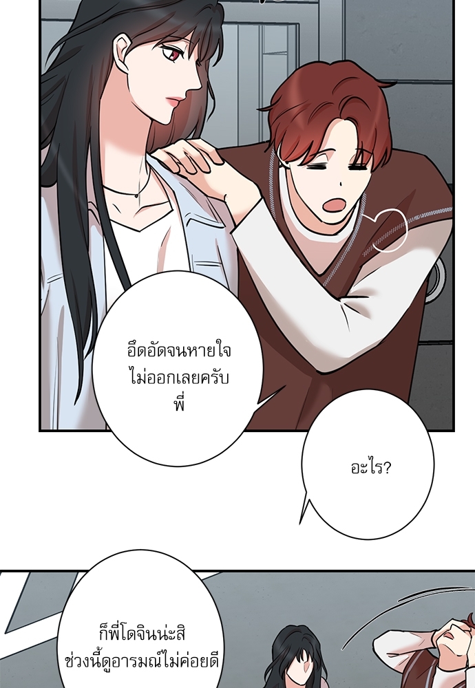 หน้า 69