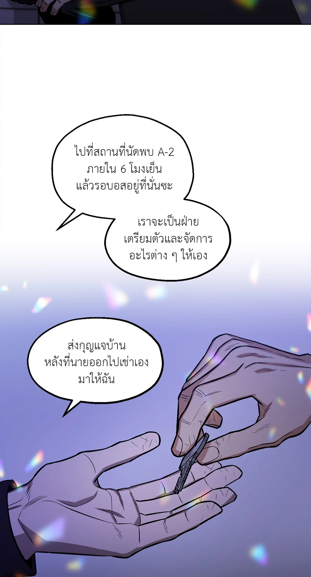 หน้า 45