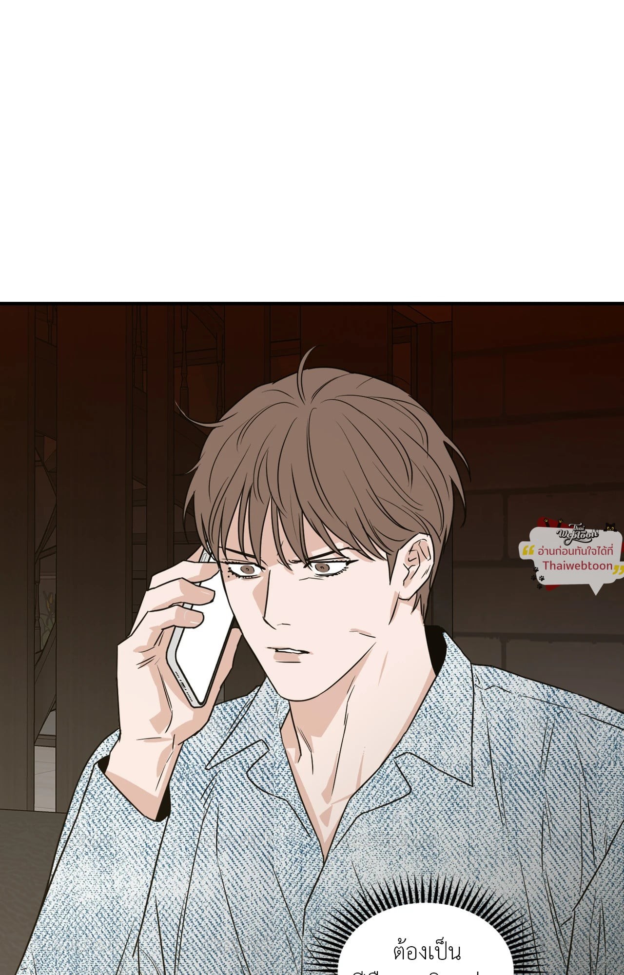 หน้า 84