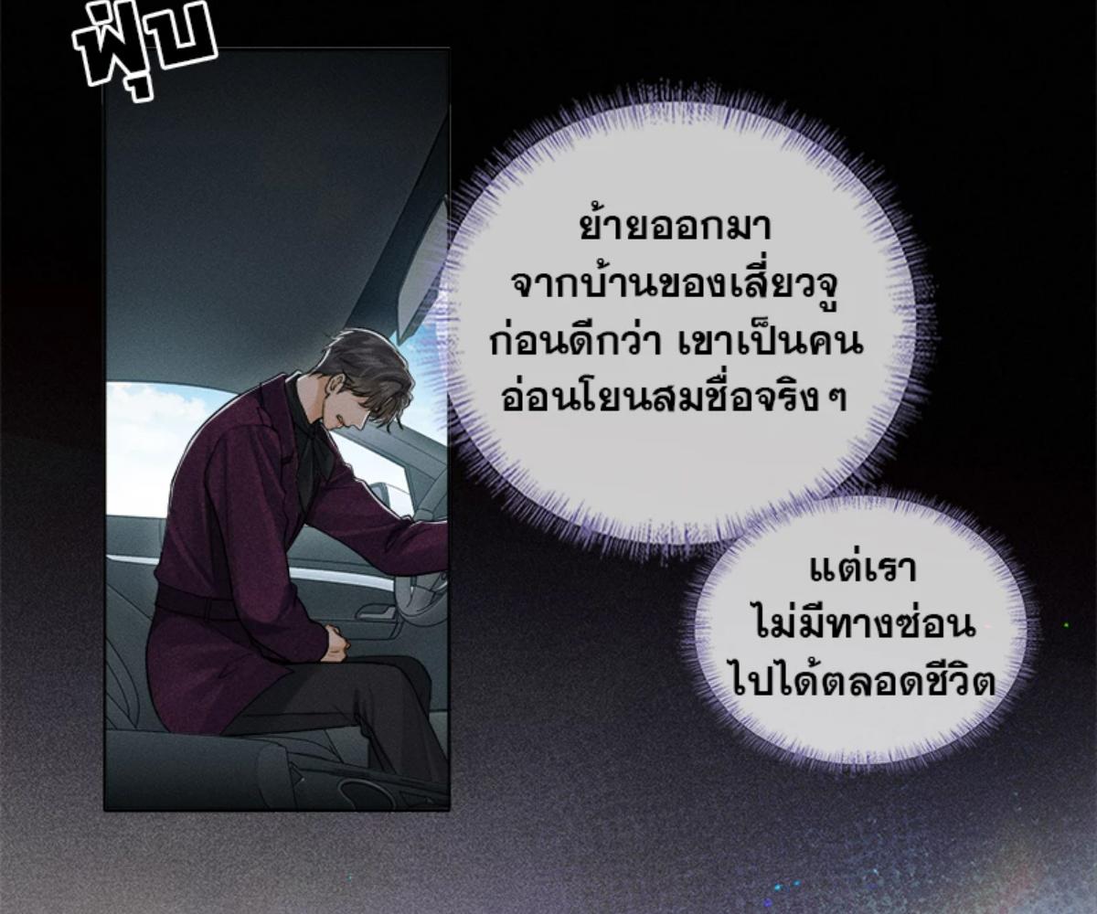 หน้า 59