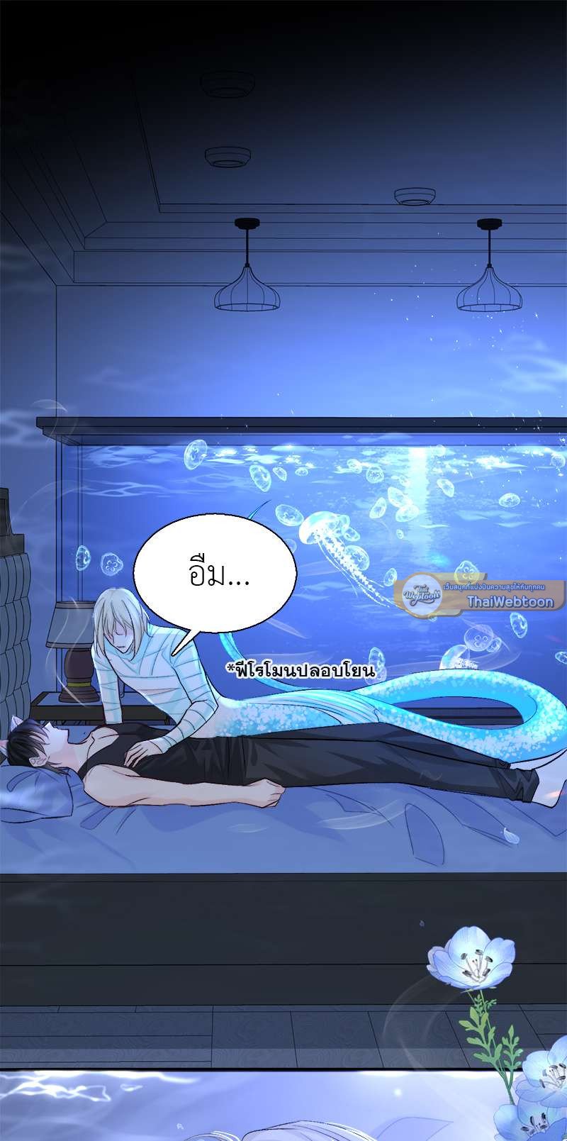 หน้า 26