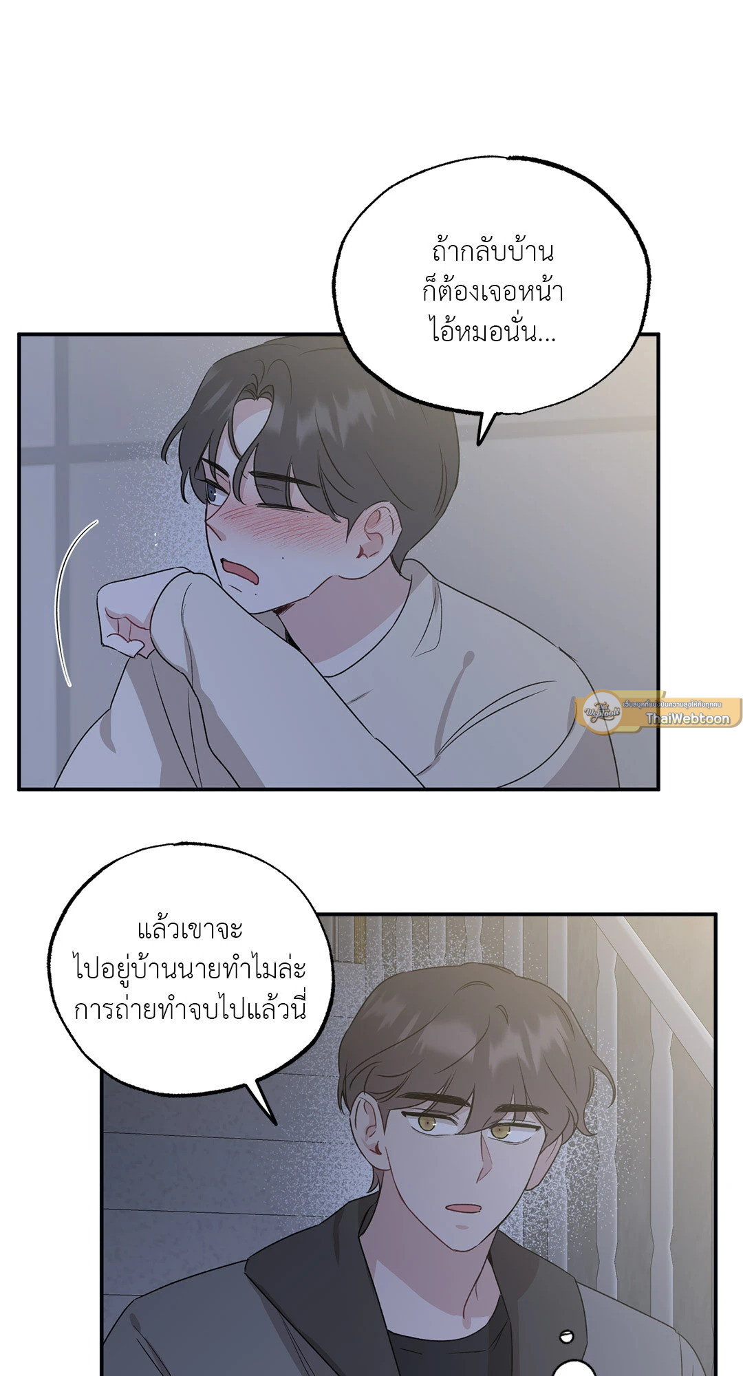 หน้า 48