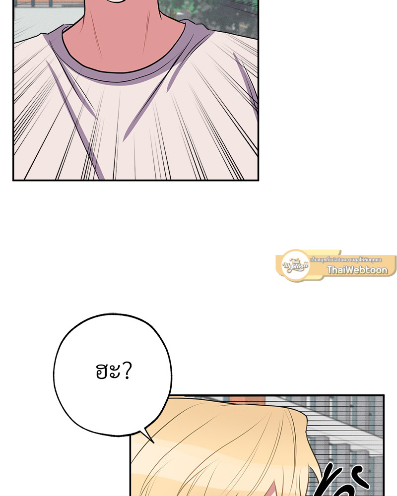 หน้า 79