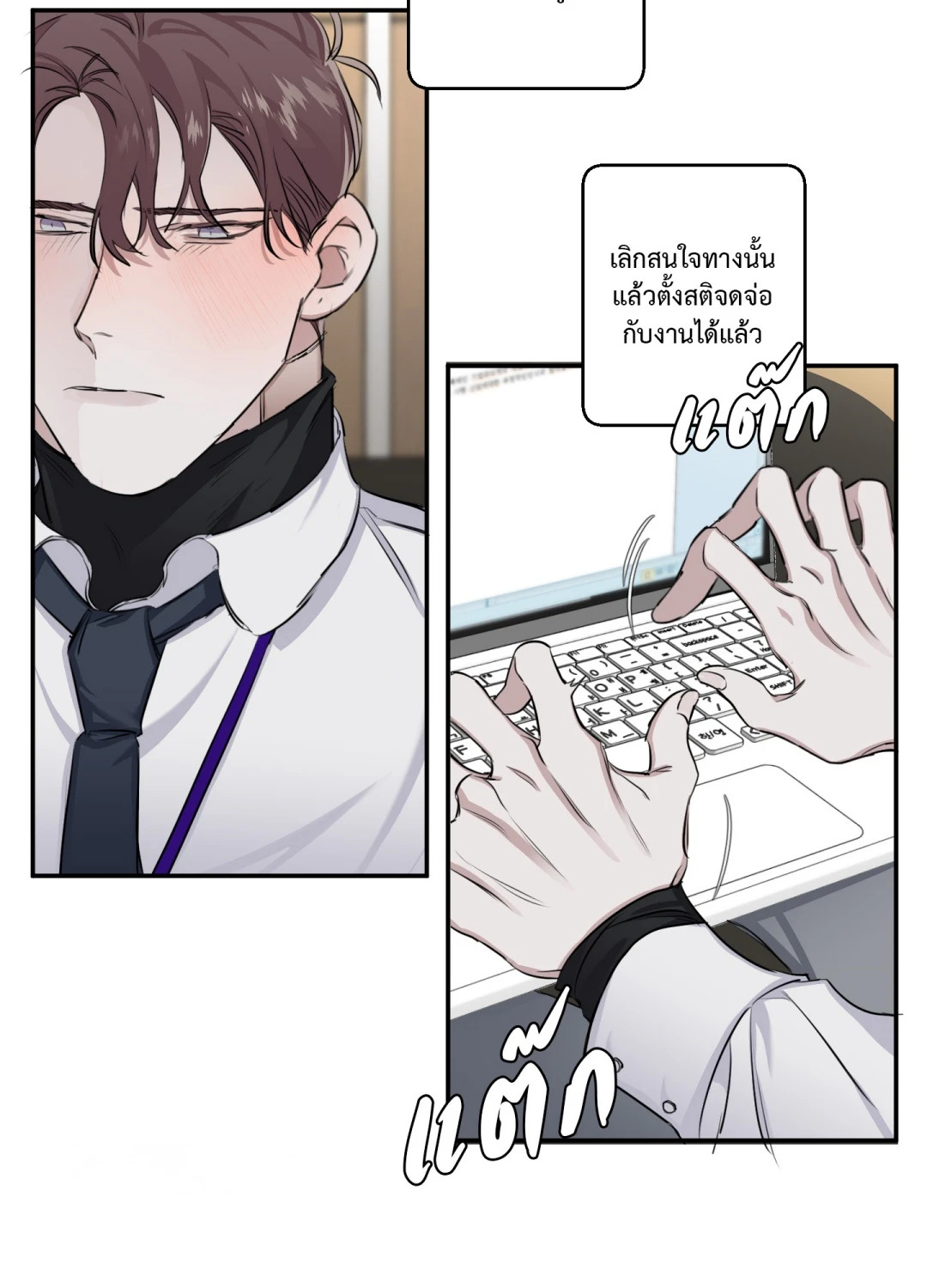 หน้า 80