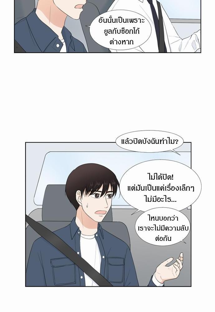 หน้า 52