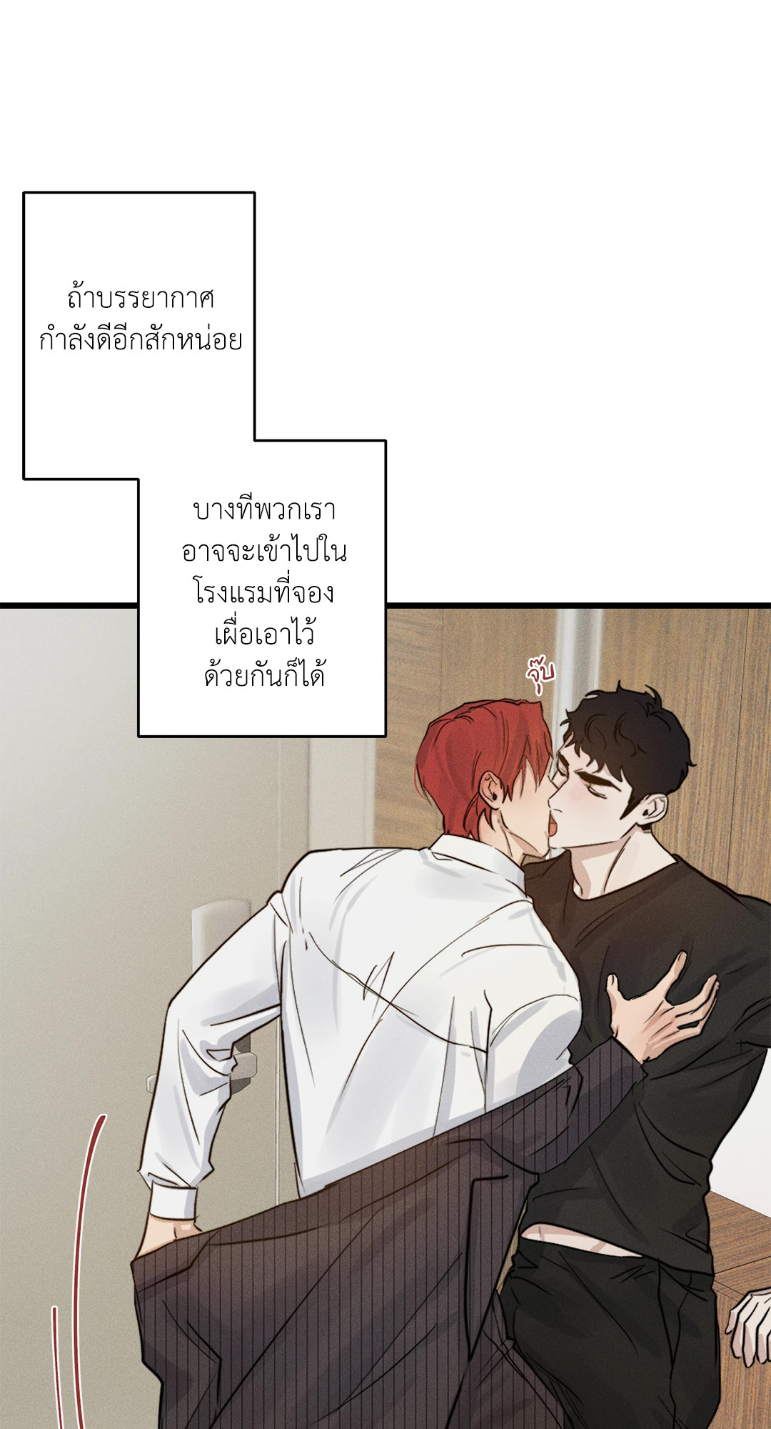 หน้า 50
