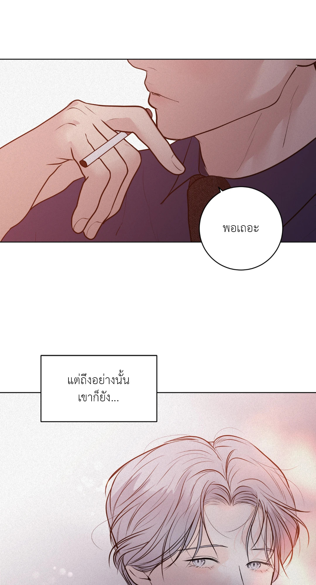 หน้า 84