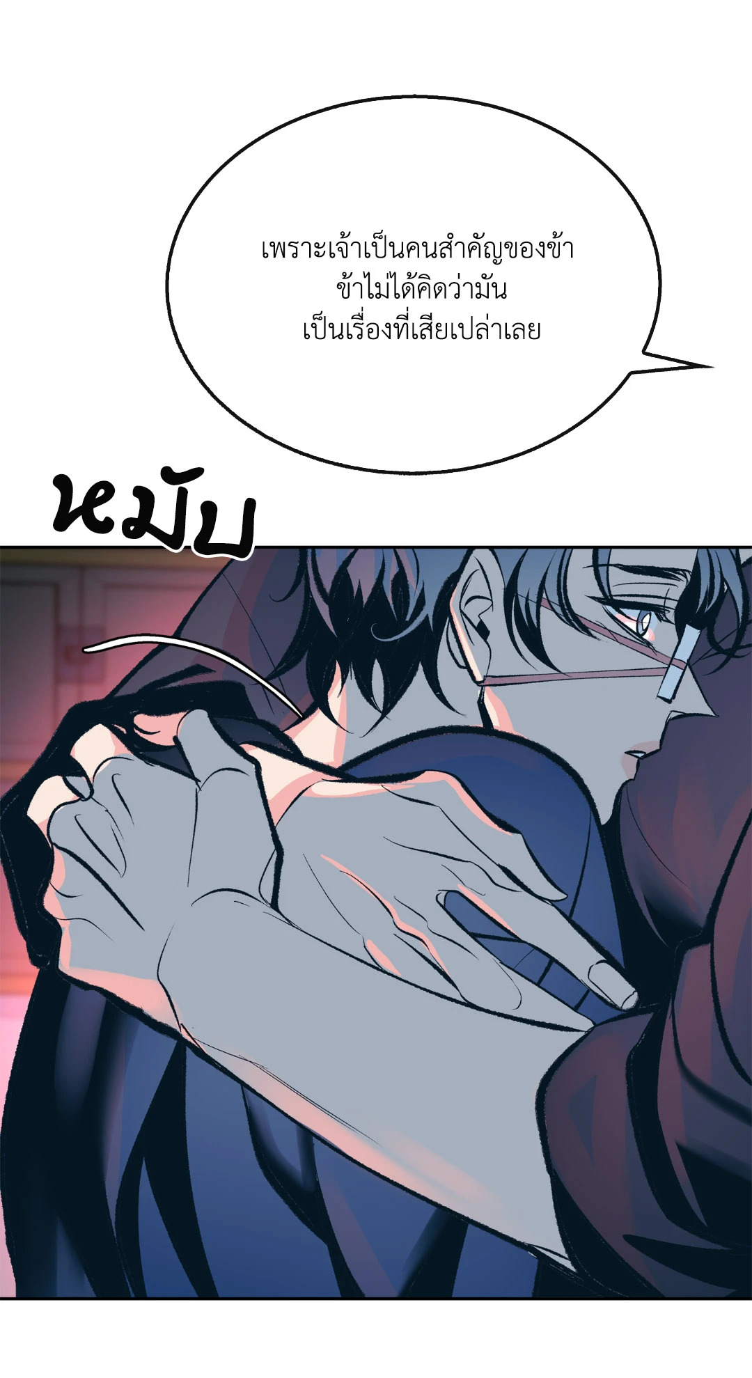 หน้า 80