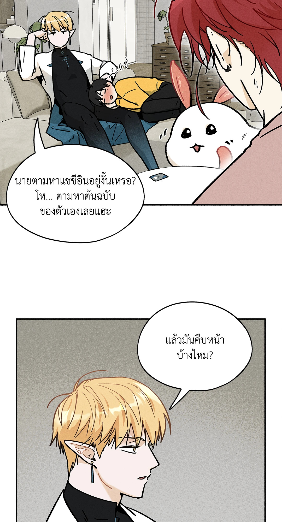 หน้า 57