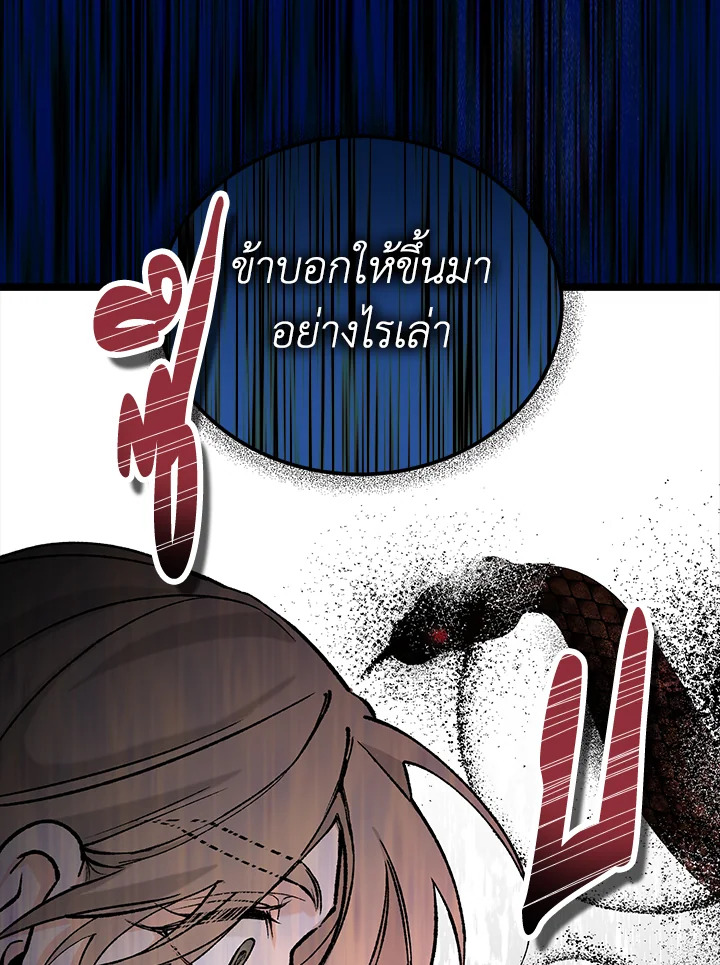 หน้า 94