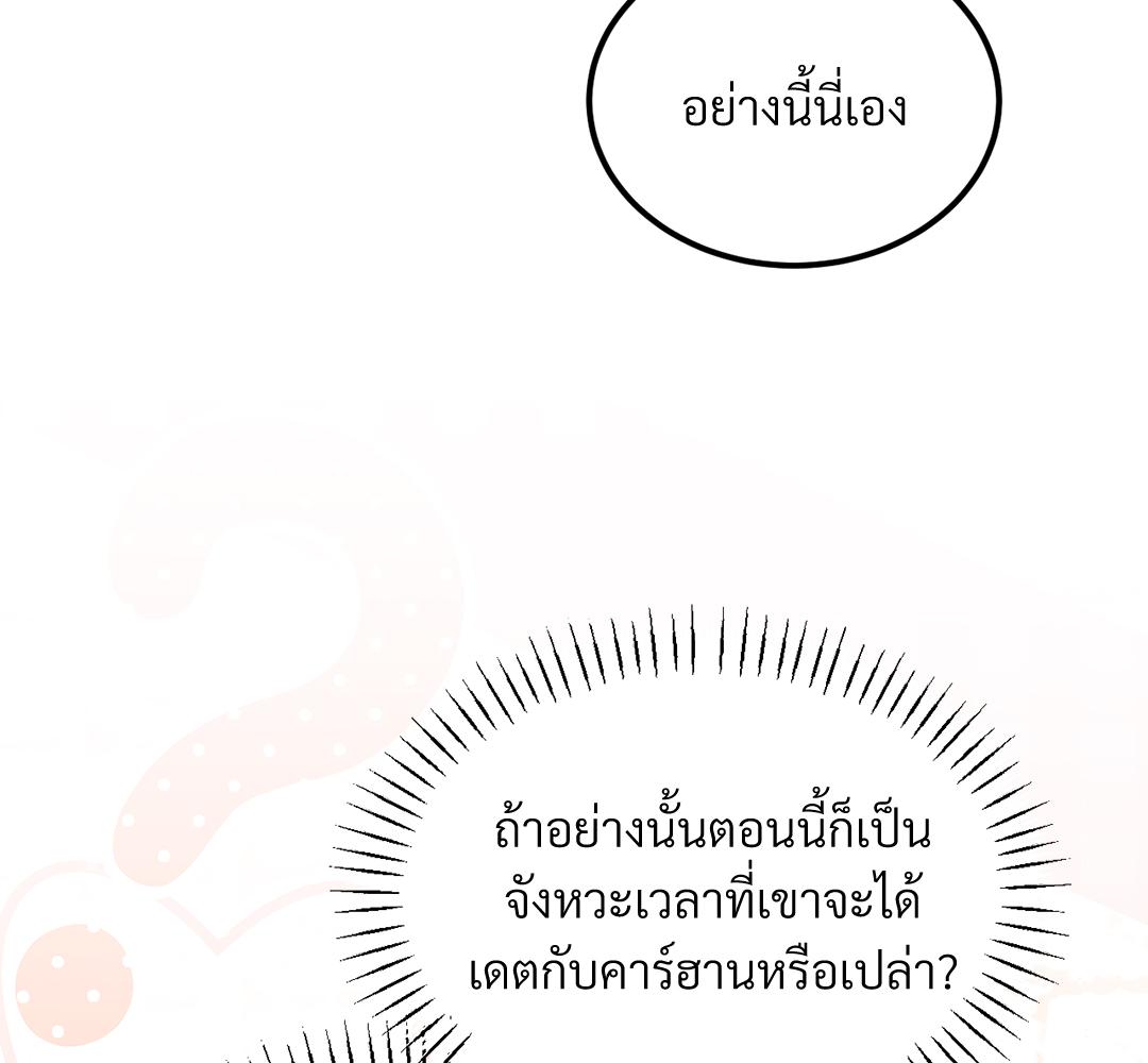 หน้า 130