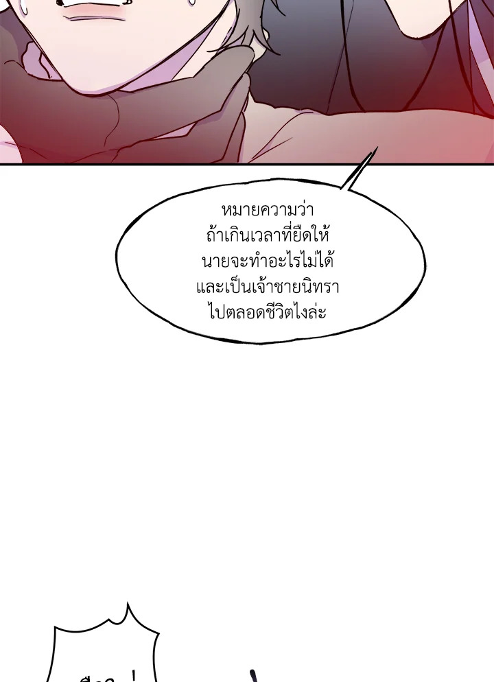 หน้า 103