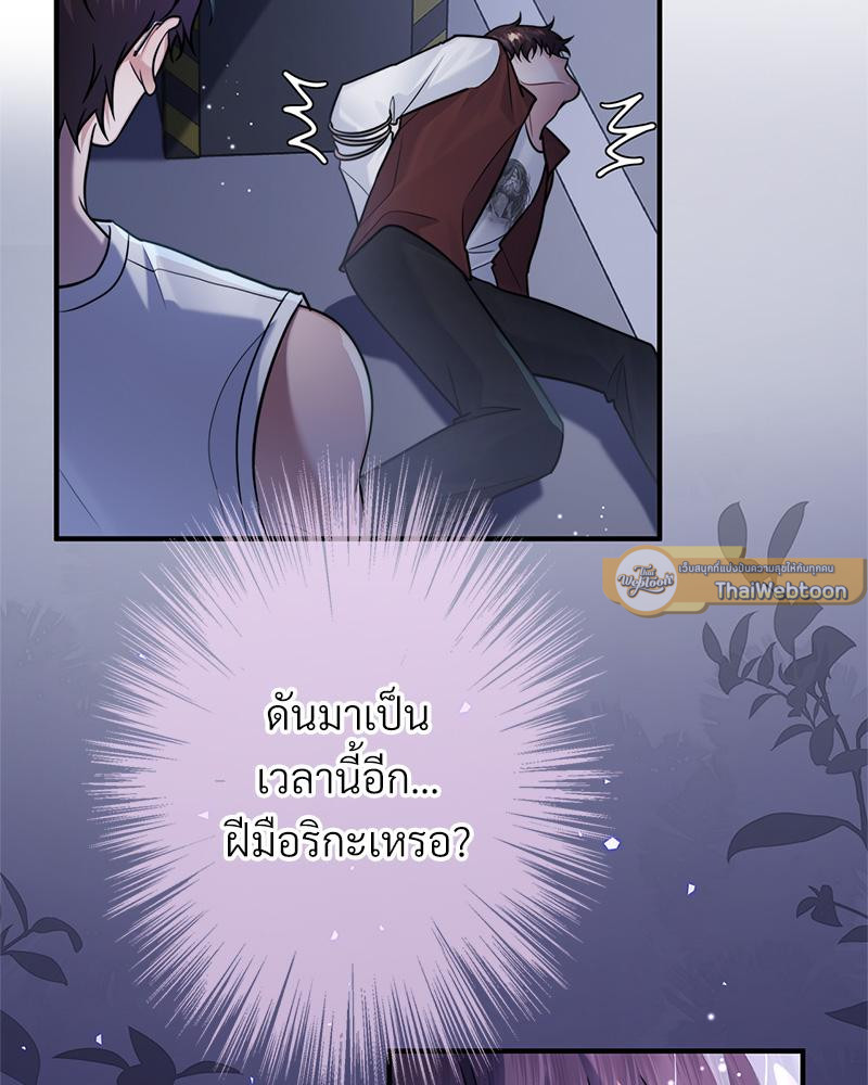 หน้า 40