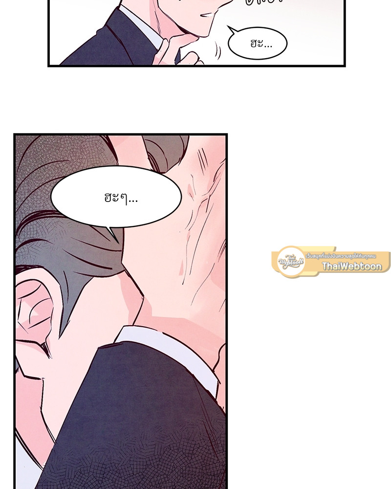 หน้า 80