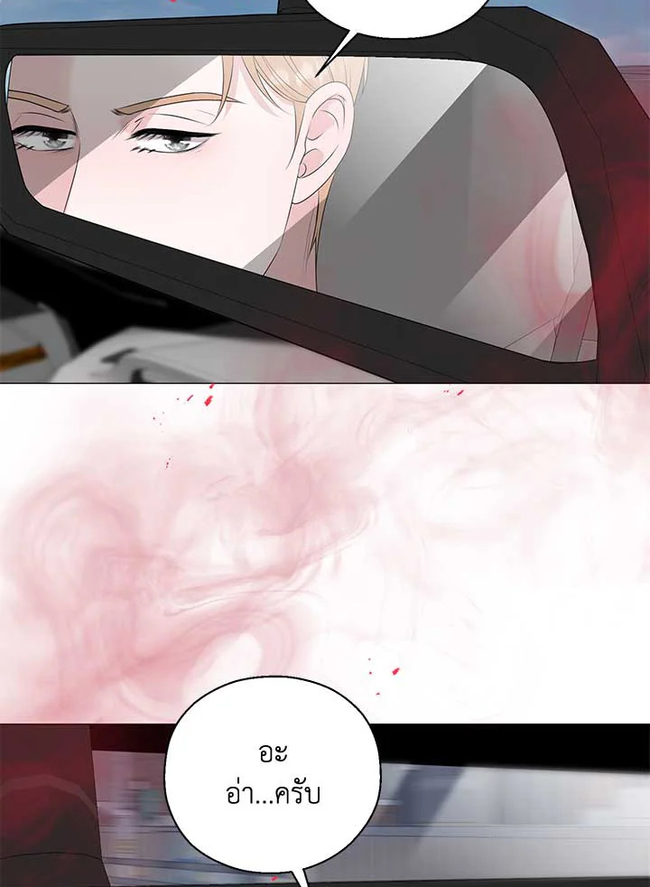 หน้า 93