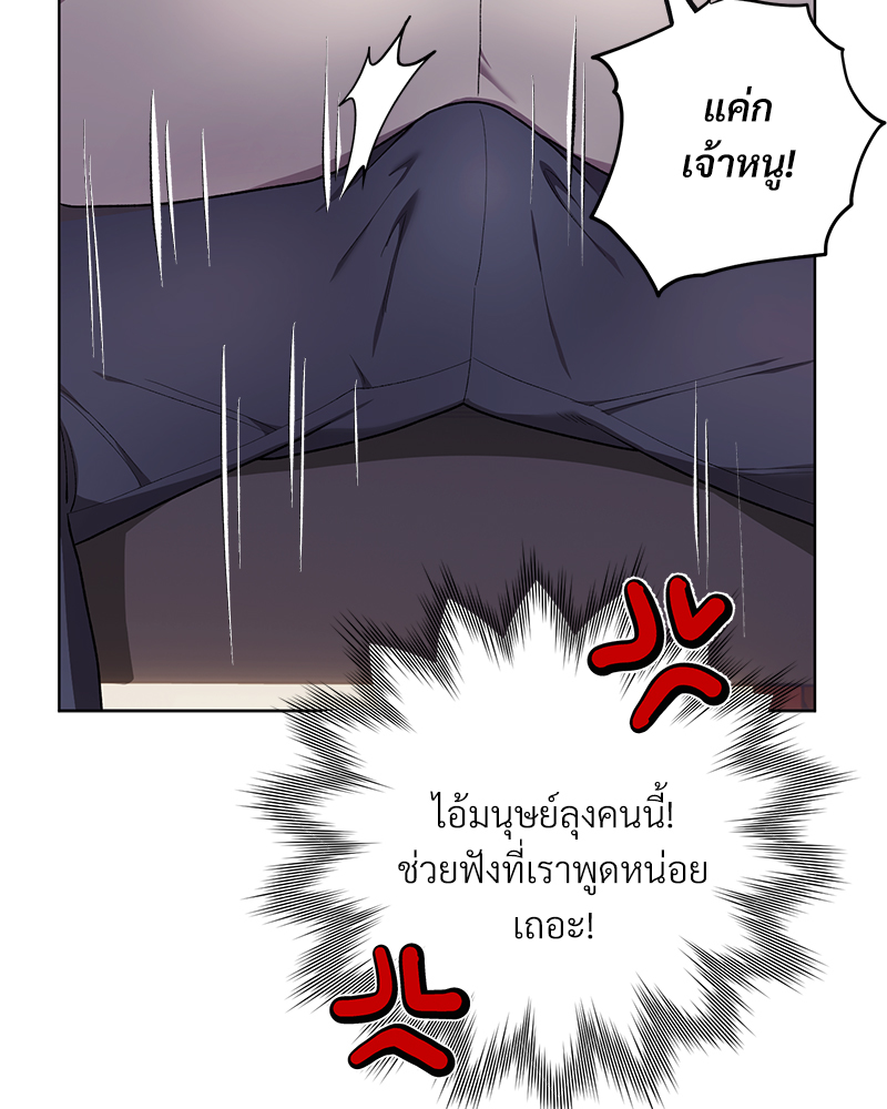 หน้า 84