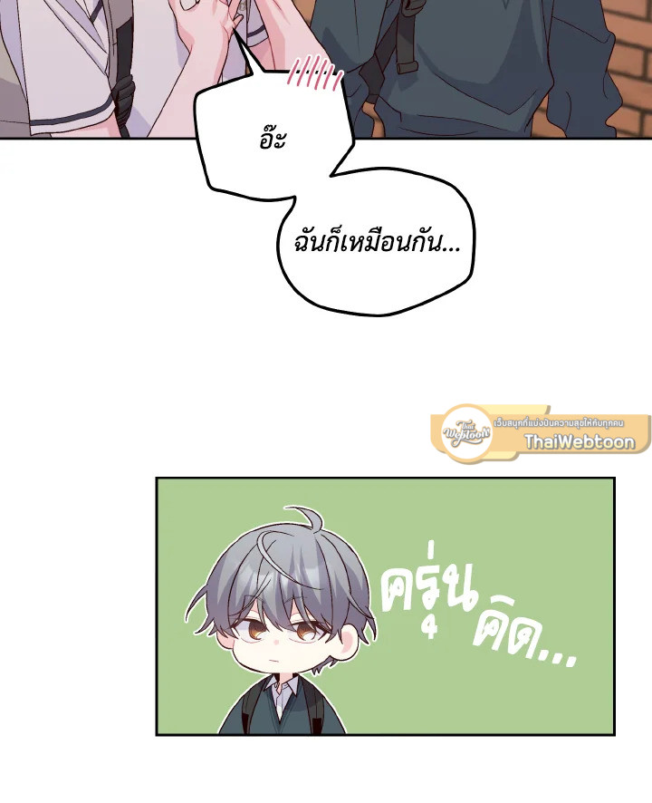 หน้า 76