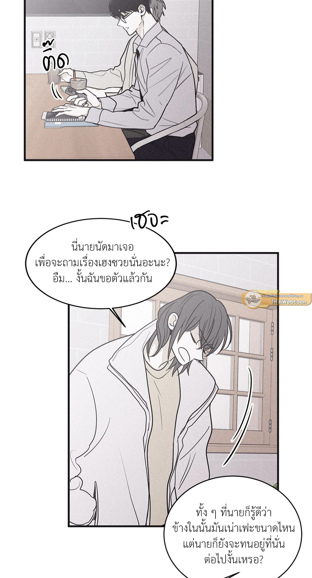หน้า 27