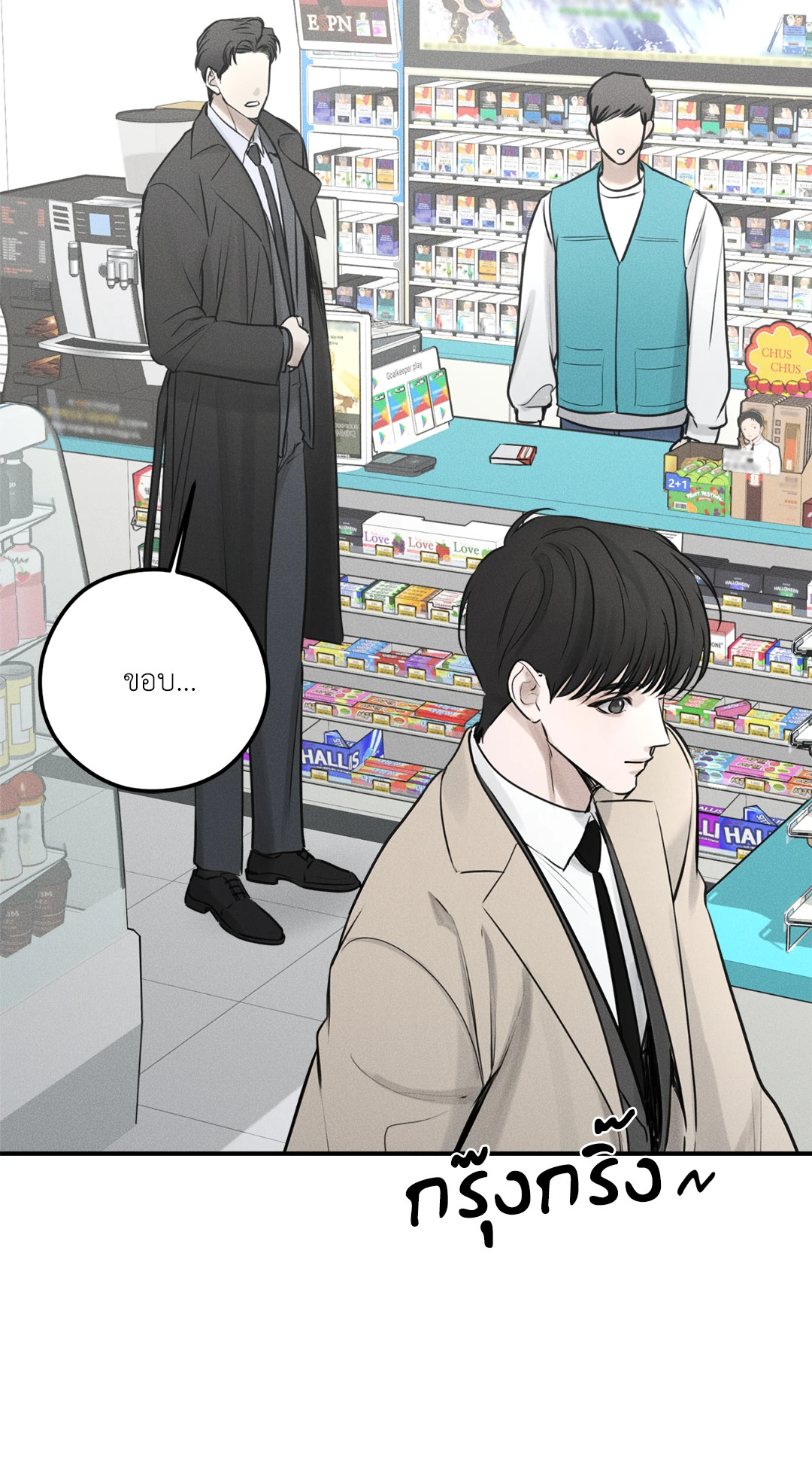 หน้า 70