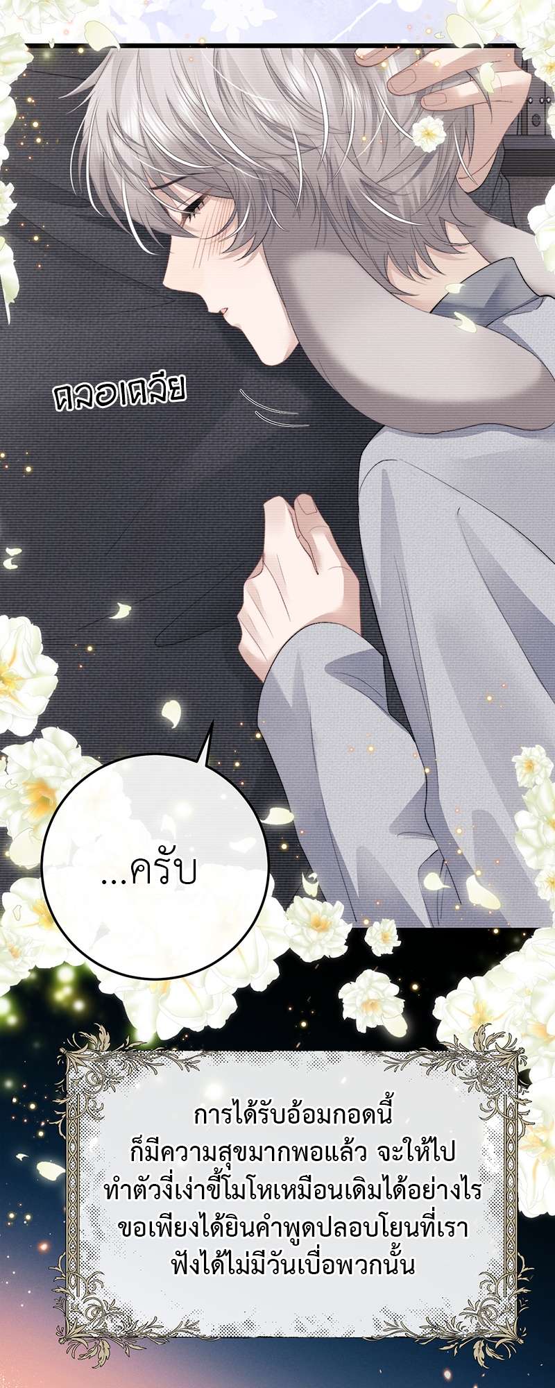 หน้า 25