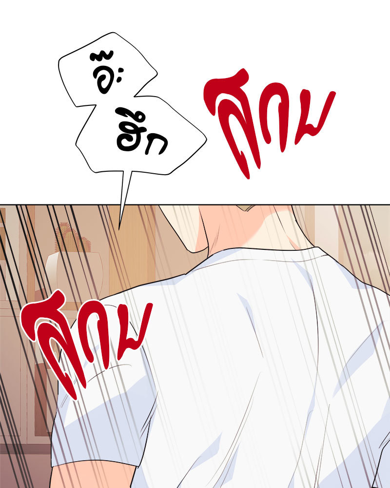 หน้า 97