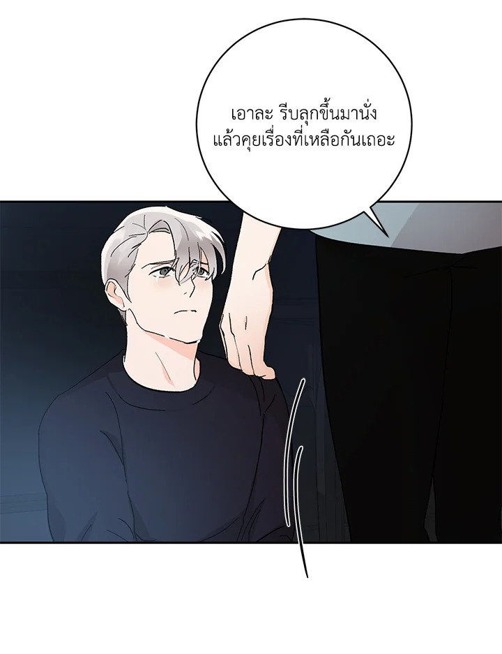 หน้า 52