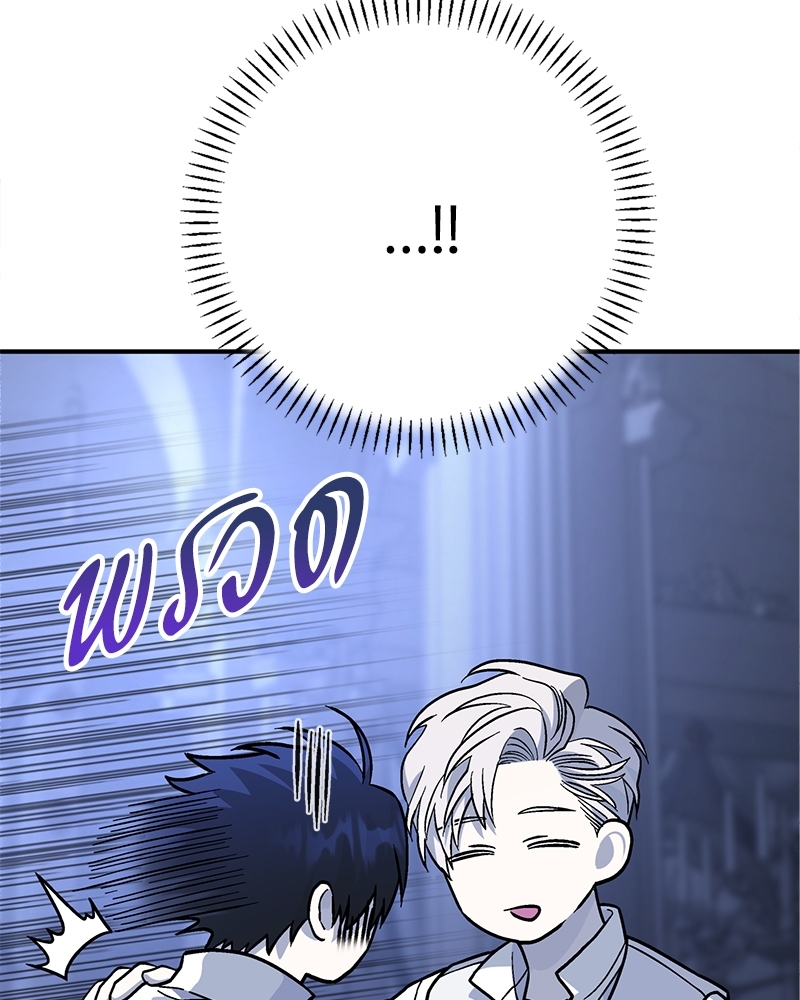 หน้า 132