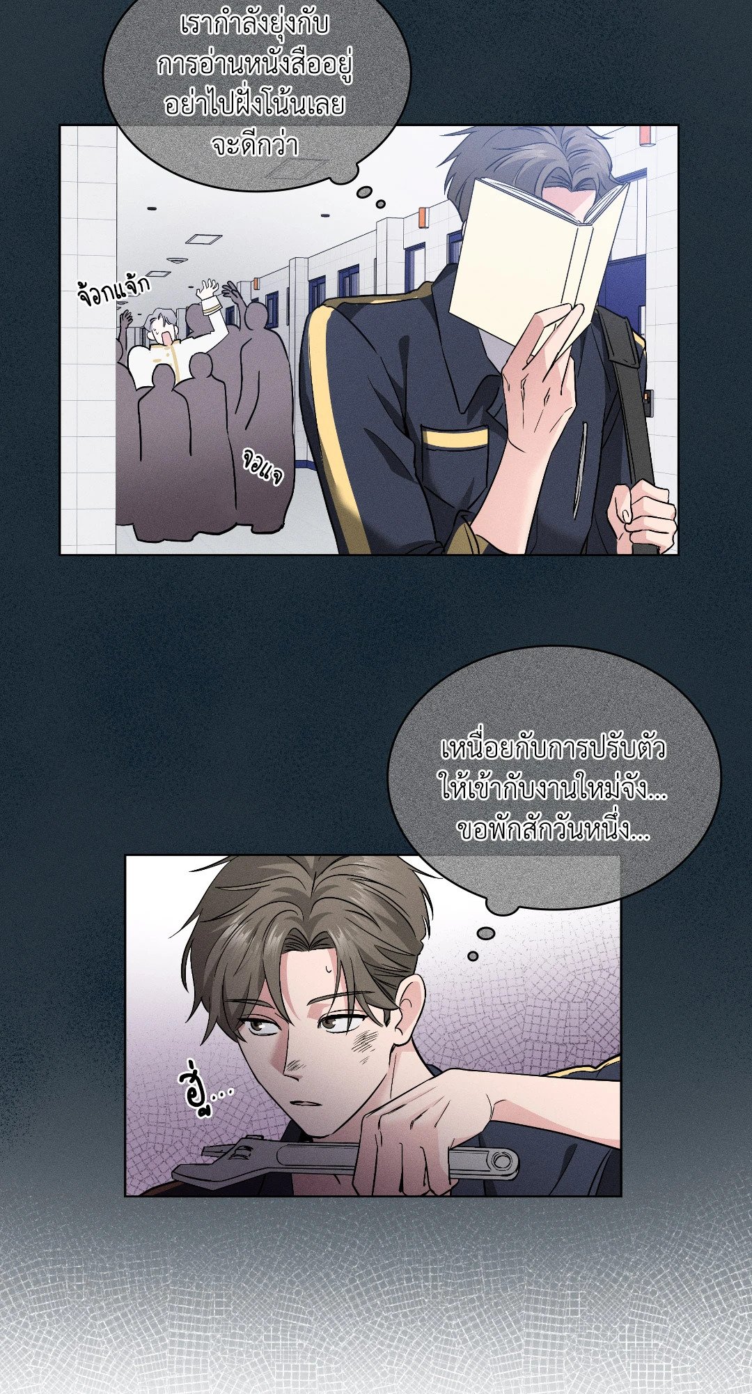 หน้า 31