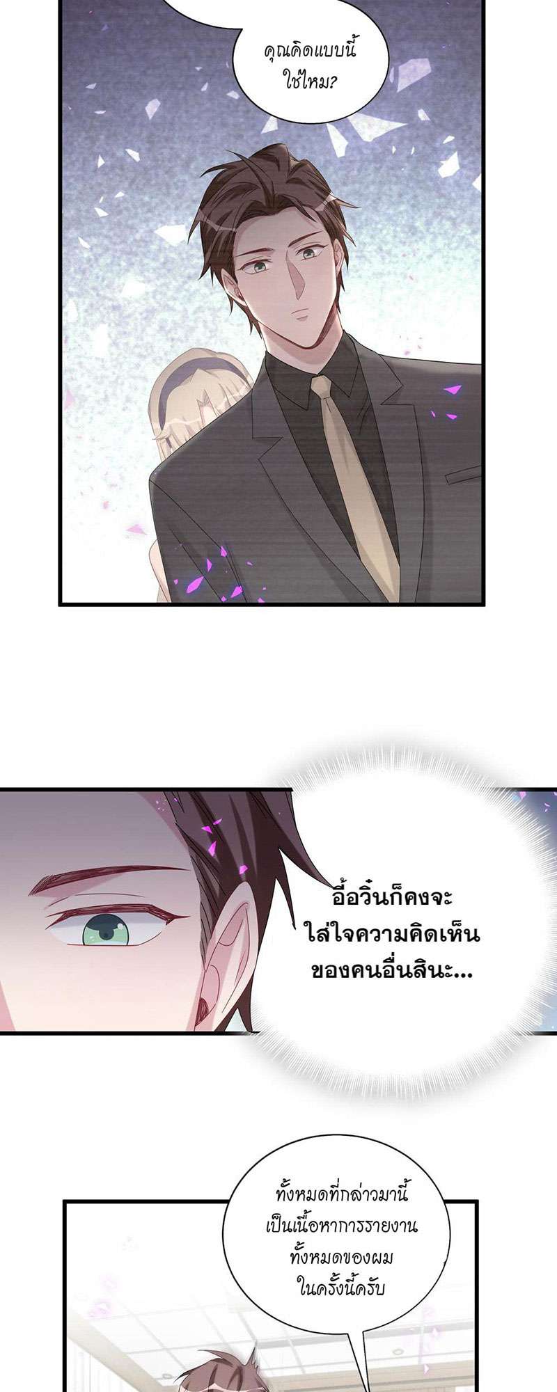 หน้า 28