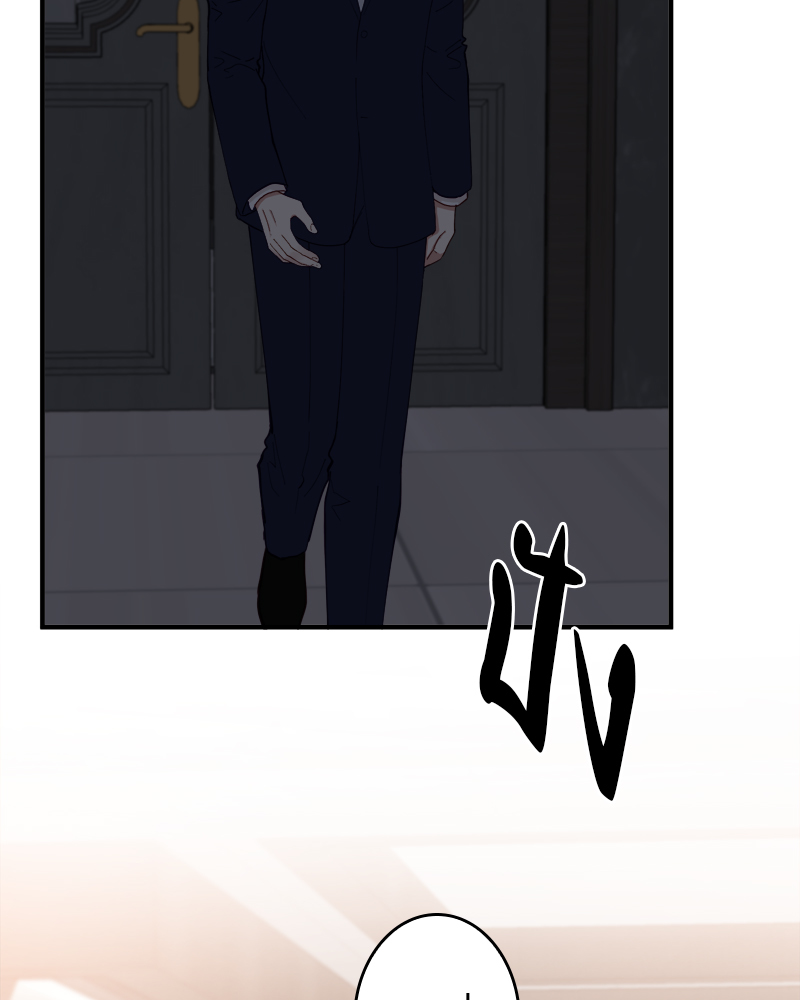 Creatures in the Mist ตอนที่ 54 - รูปที่ 2