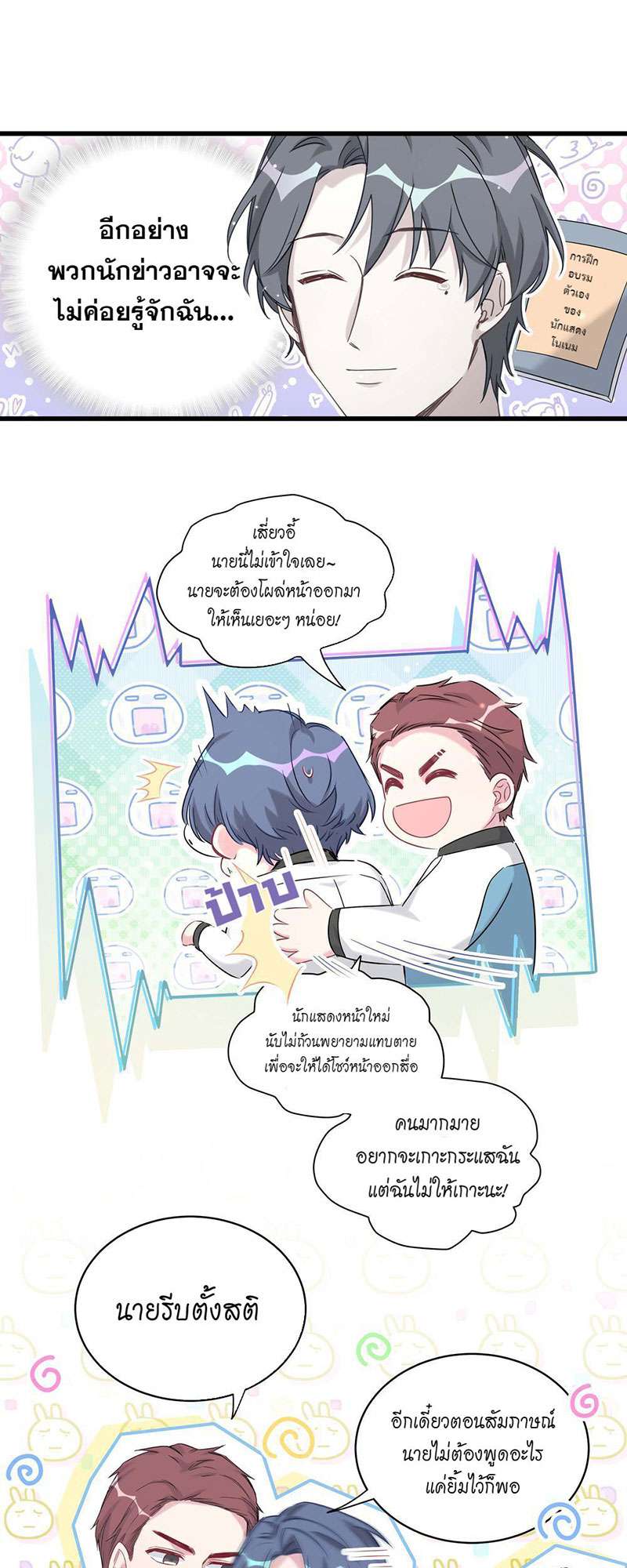 หน้า 10