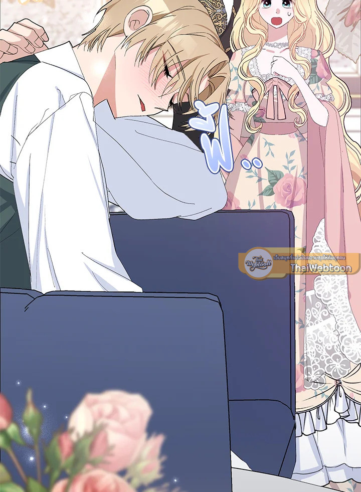 แต่งงานกับฉันอีกครั้งนะคะ คุณสามี | Please Marry Me Again! ตอนที่ 30 - รูปที่ 2