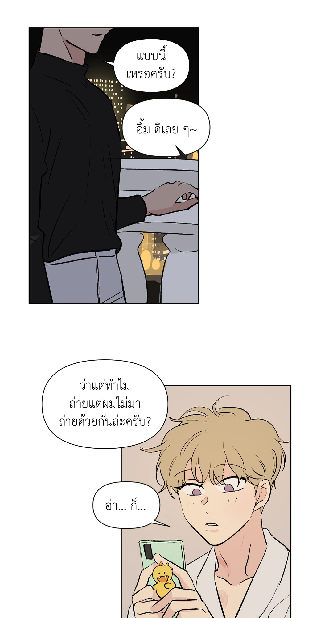 หน้า 40
