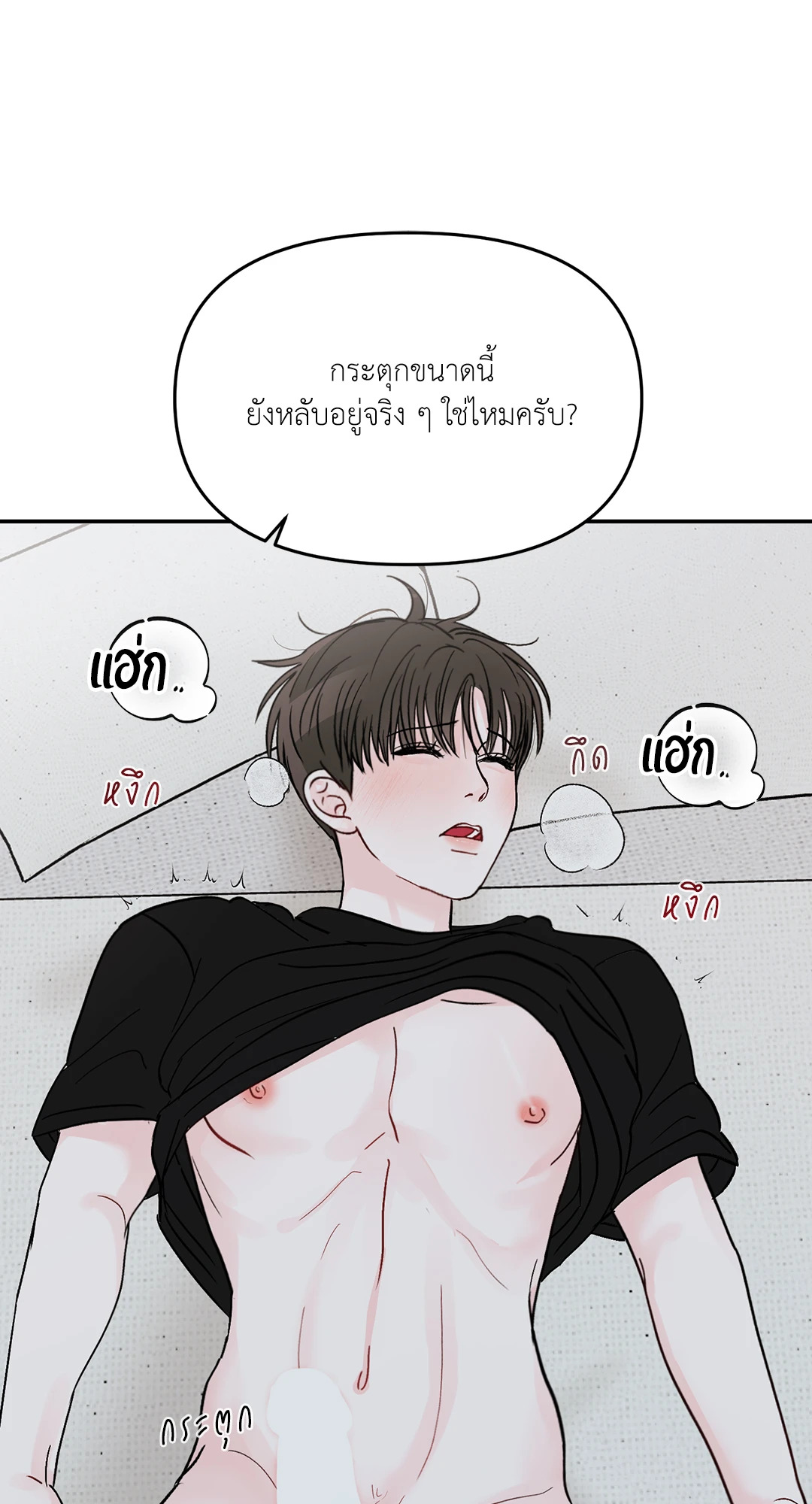 หน้า 63